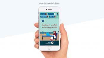 Interactive pdf عن الحضانة